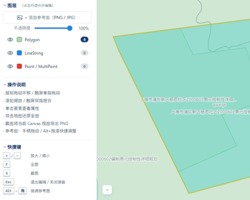 项目一图自动生成地图界面:项目范围多边形自动绘制于底图之上,标注项目名称与面积
